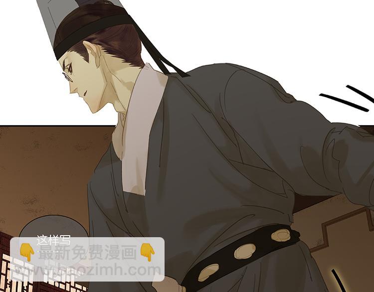 第91话 你总能懂我的25