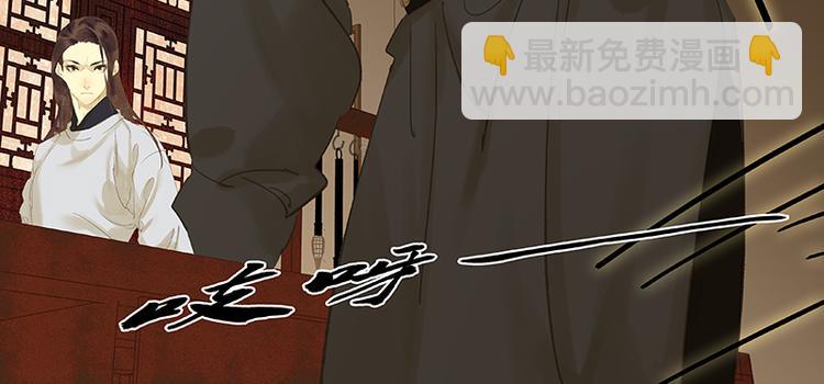第91话 你总能懂我的26