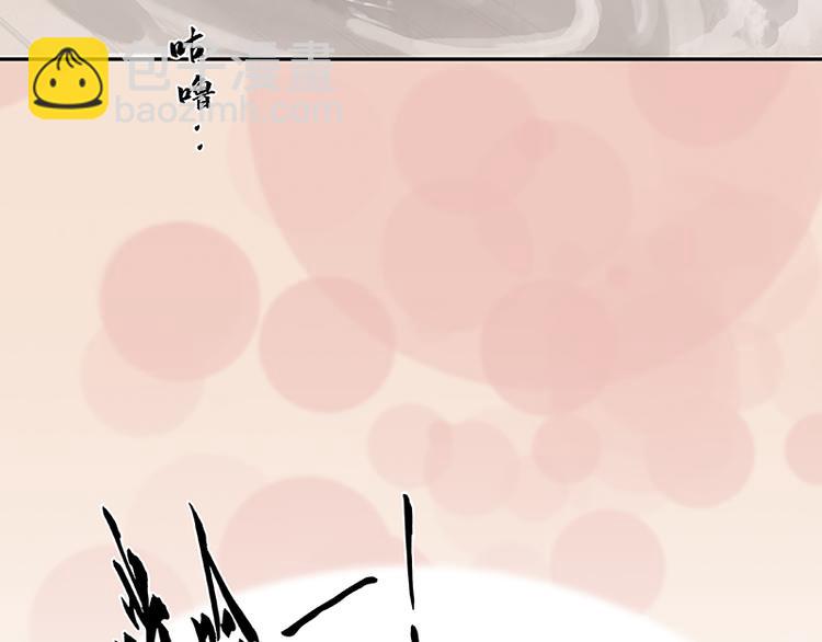 第91话 你总能懂我的28