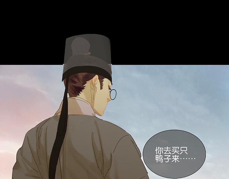 第91话 你总能懂我的4
