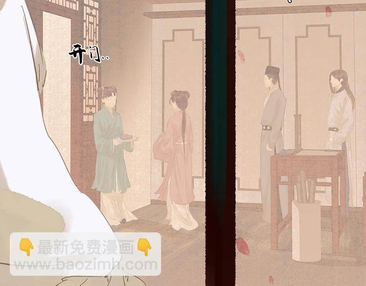第91话 你总能懂我的42