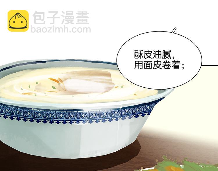 第91话 你总能懂我的45
