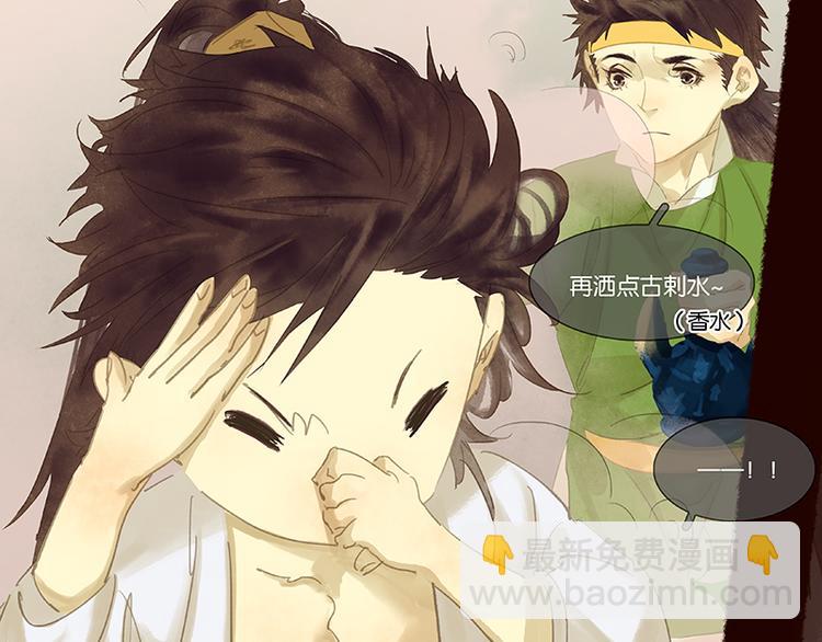 第91话 你总能懂我的48
