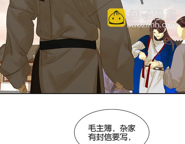 第91话 你总能懂我的5