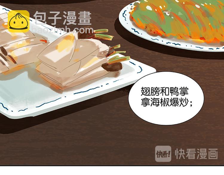 第91话 你总能懂我的50