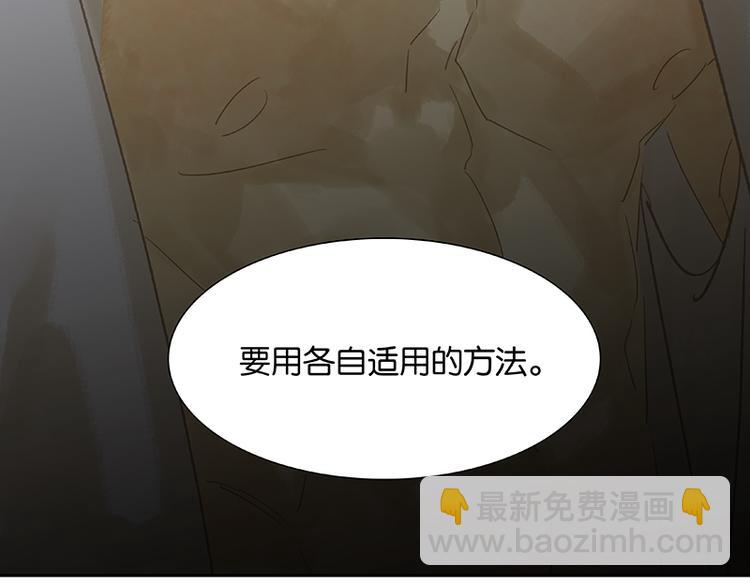 第91话 你总能懂我的57