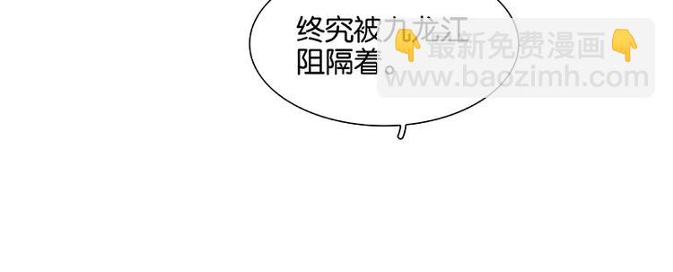 第91话 你总能懂我的59