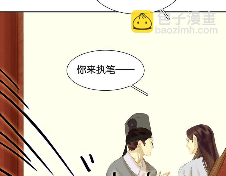 第91话 你总能懂我的6