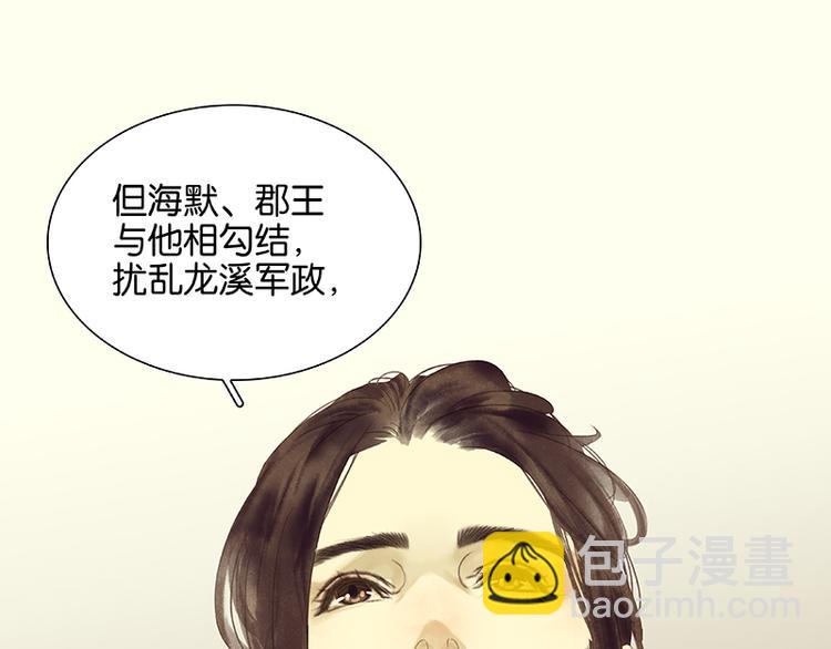 第91话 你总能懂我的60