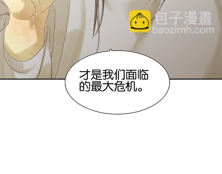 第91话 你总能懂我的62