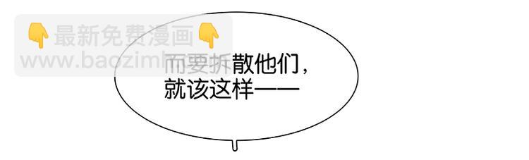 第91话 你总能懂我的63