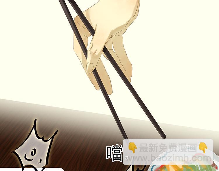 第91话 你总能懂我的64