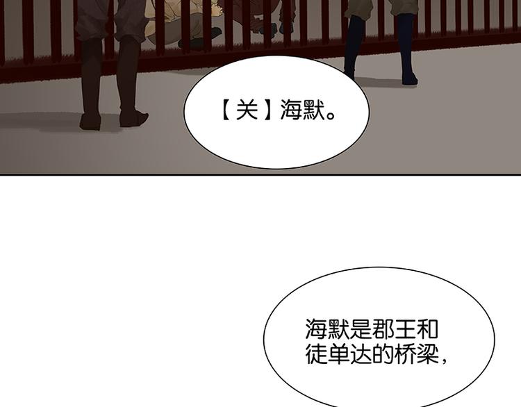 第91话 你总能懂我的74