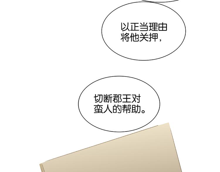 第91话 你总能懂我的75