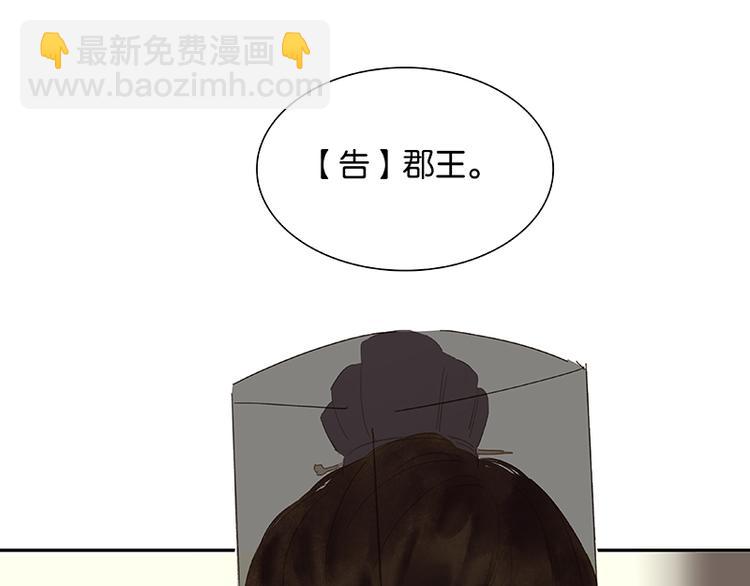 第91话 你总能懂我的77