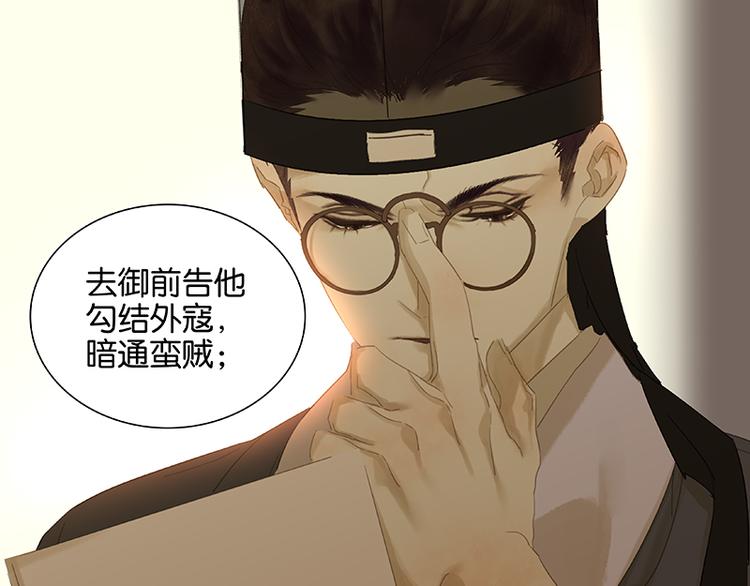 第91话 你总能懂我的78