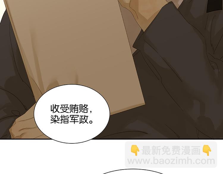 第91话 你总能懂我的79