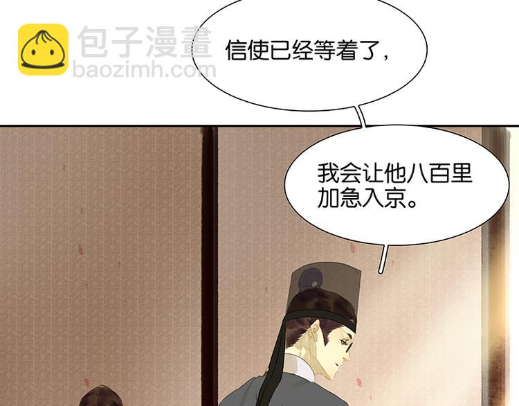 第91话 你总能懂我的80