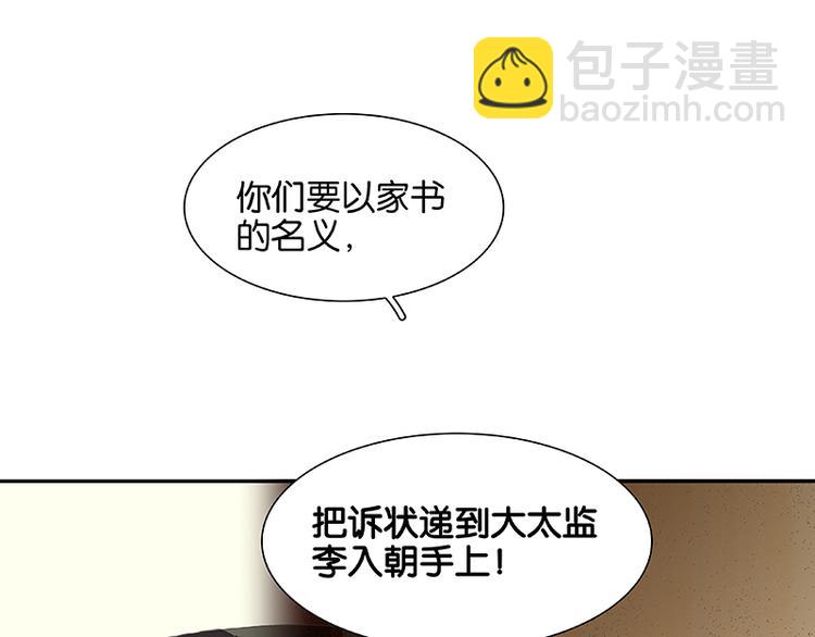 第91话 你总能懂我的82