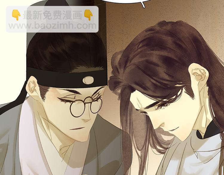 第91话 你总能懂我的83