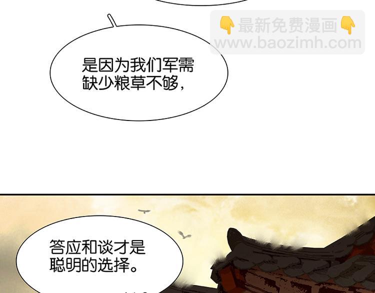 第91话 你总能懂我的85