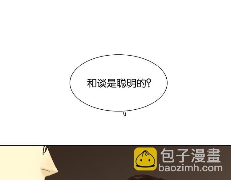第91话 你总能懂我的87