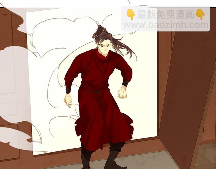 第91话 你总能懂我的9