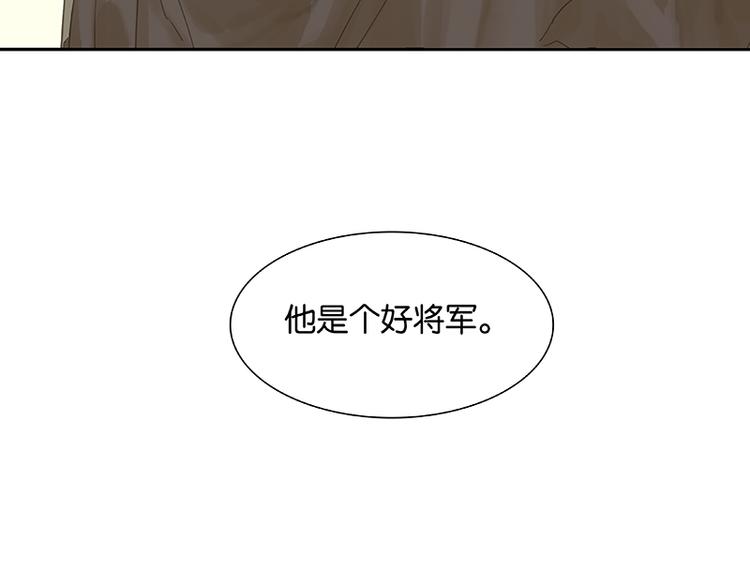 第91话 你总能懂我的95