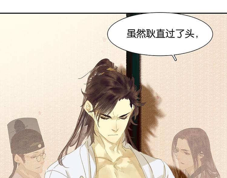 第91话 你总能懂我的96