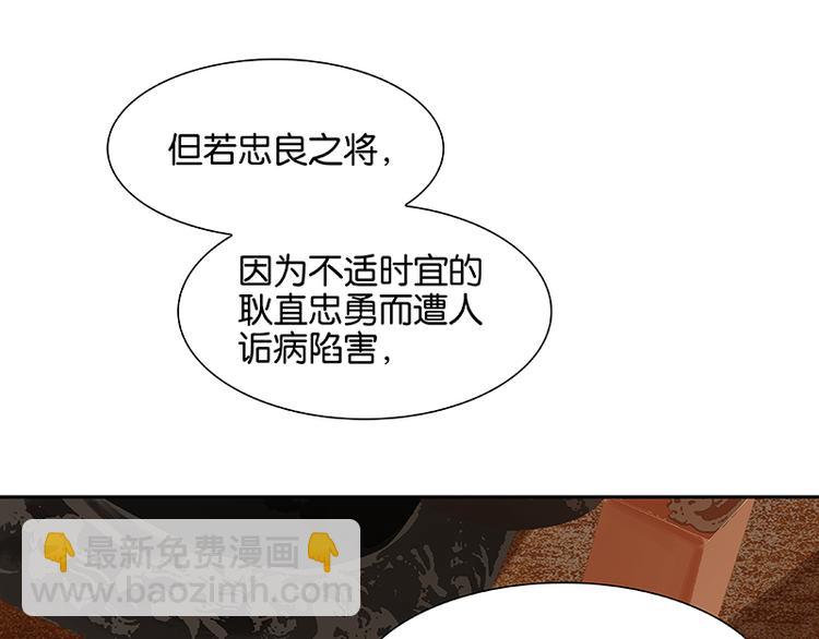 第91话 你总能懂我的99