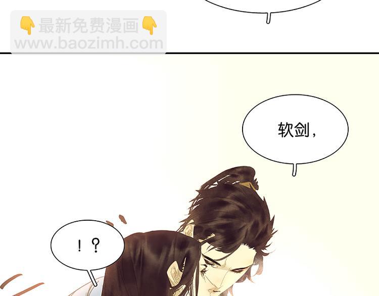 第92话 花裤衩做饭啦！102