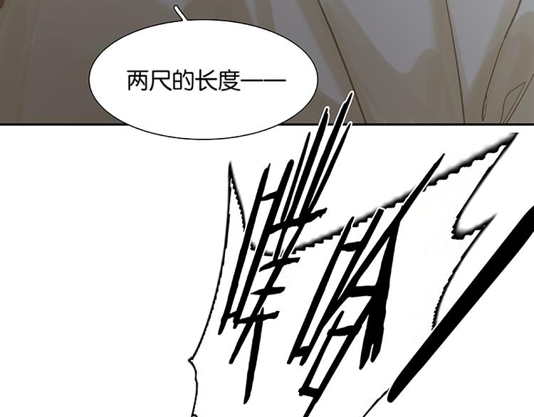 第92话 花裤衩做饭啦！114