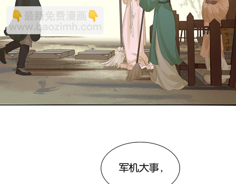 第92话 花裤衩做饭啦！12