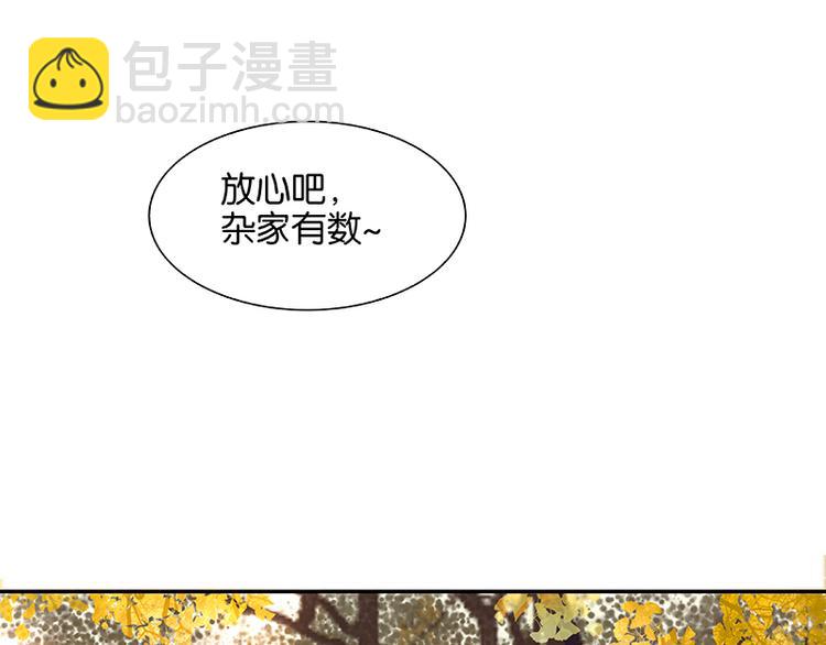 第92话 花裤衩做饭啦！127