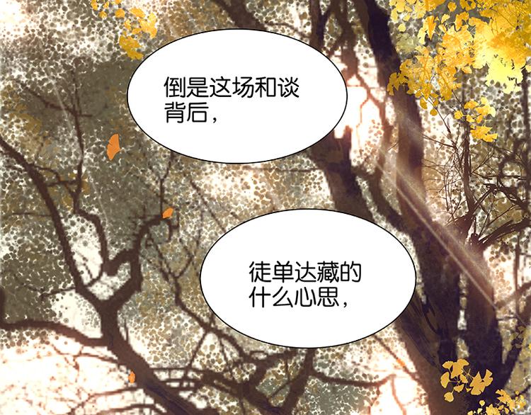 第92话 花裤衩做饭啦！128