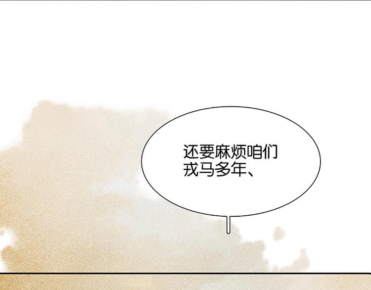 第92话 花裤衩做饭啦！130
