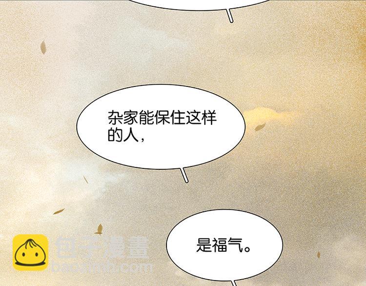 第92话 花裤衩做饭啦！173