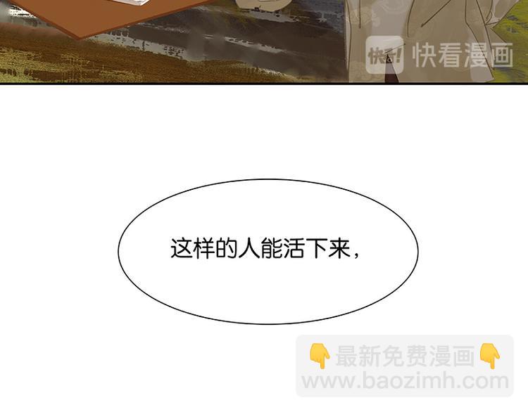 第92话 花裤衩做饭啦！175