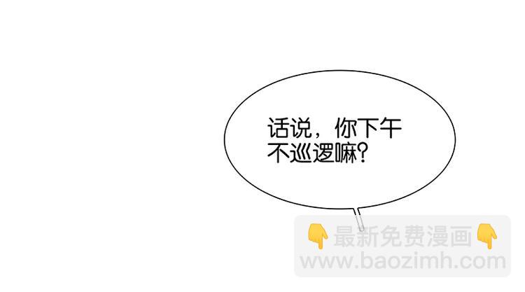 第92话 花裤衩做饭啦！180
