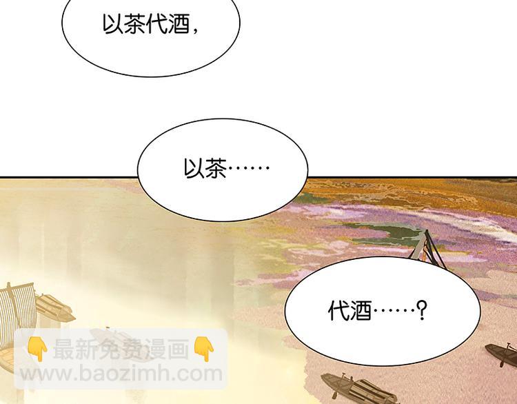 第92话 花裤衩做饭啦！183