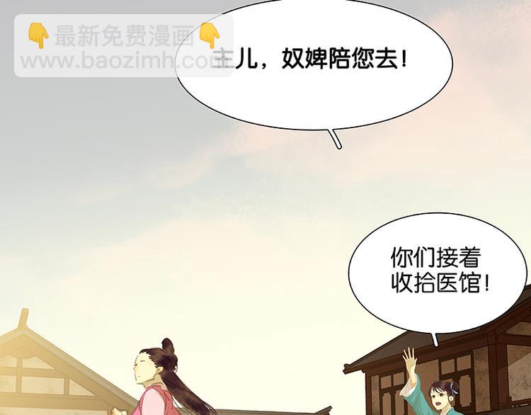 第92话 花裤衩做饭啦！22