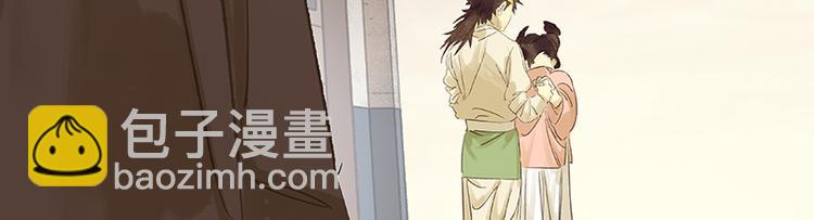 第92话 花裤衩做饭啦！43