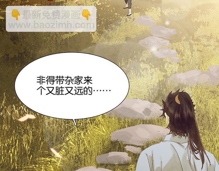 第92话 花裤衩做饭啦！60