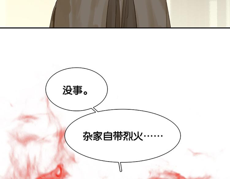 第92话 花裤衩做饭啦！65