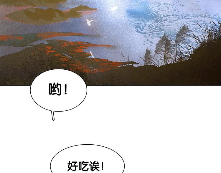 第92话 花裤衩做饭啦！76