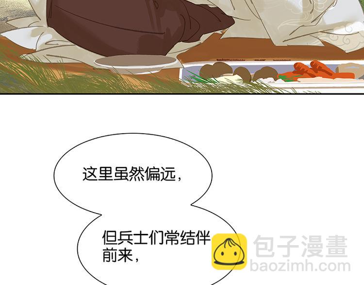 第92话 花裤衩做饭啦！80