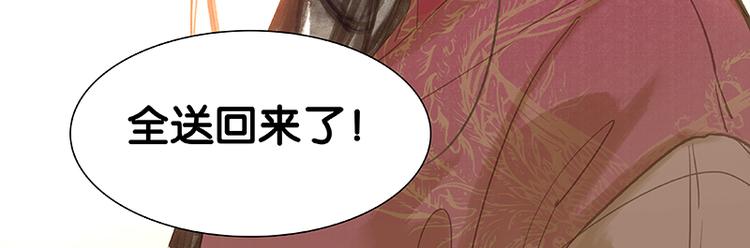 第92话 花裤衩做饭啦！9