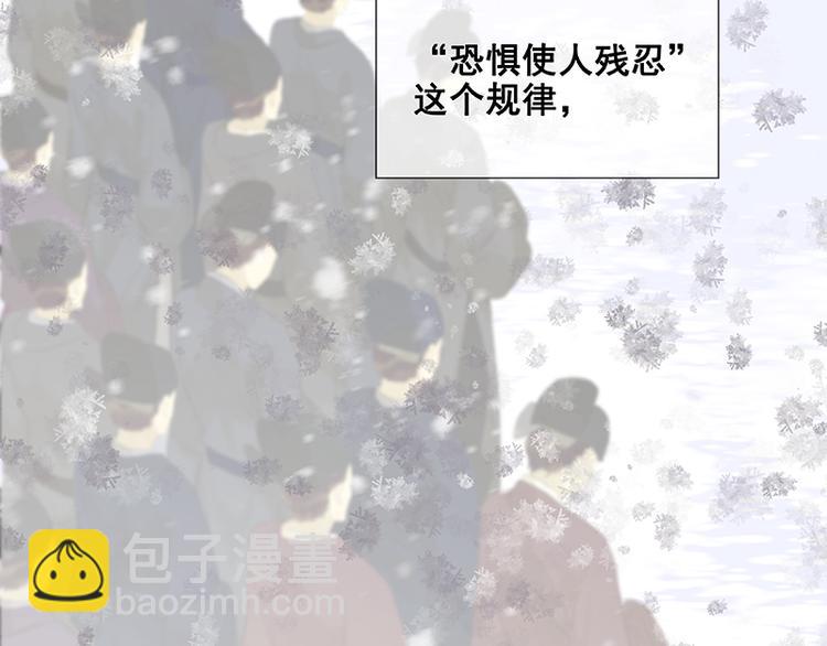圣诞特辑 关于爱情108