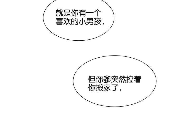 圣诞特辑 关于爱情116