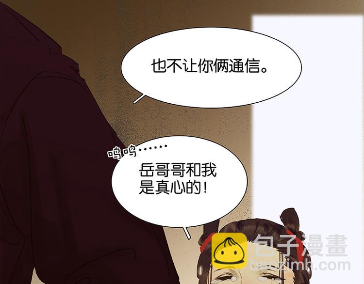 圣诞特辑 关于爱情117
